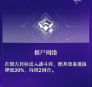 《崩坏星穹铁道》银狼的上线时间
