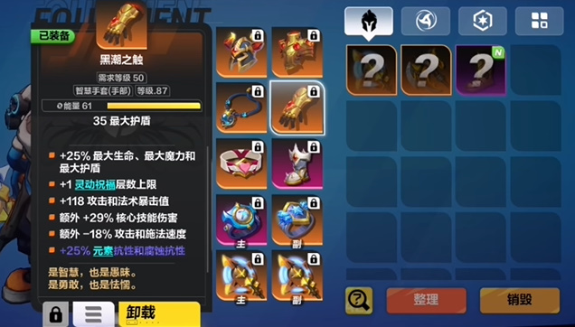 《火炬之光无限》召唤技能加点攻略