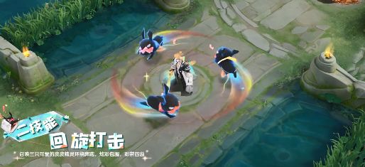 《王者荣耀》亚瑟520新皮肤详细介绍