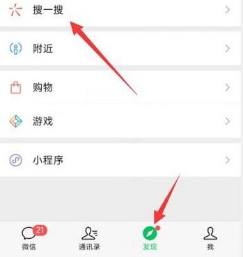 《原神》携友之行活动玩法攻略