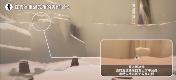 《光遇》5.6任务怎么完成