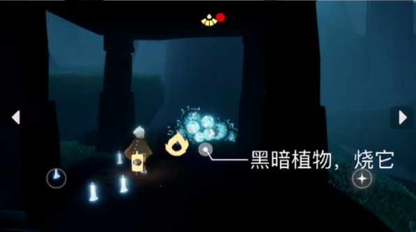 《光遇》5.6任务怎么完成