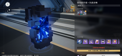 《崩坏星穹铁道》成就咖啡爱好者达成介绍