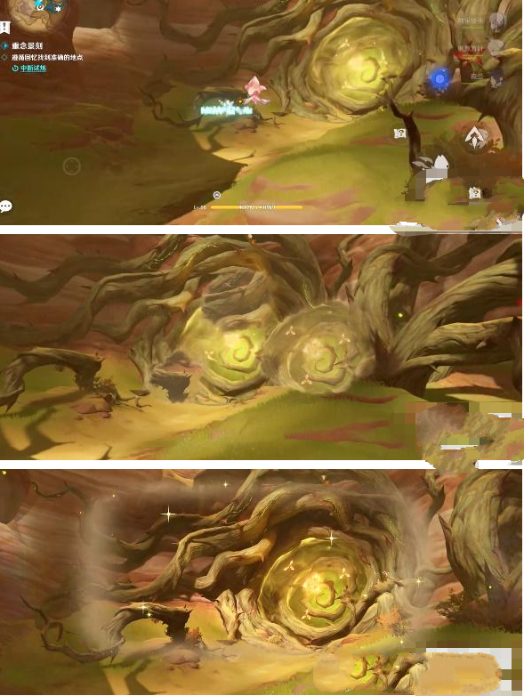 《原神》忆昔诸途巡历第三天完成攻略