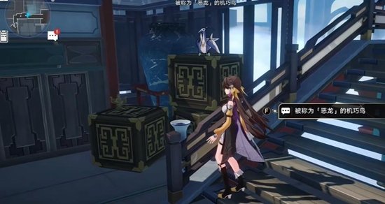 《崩坏星穹铁道》巧鸟七故障贪婪成就达成攻略