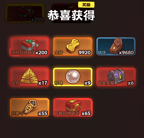 《咸鱼之王》端午节活动奖励一览 《咸鱼之王》端午节活动奖励一览