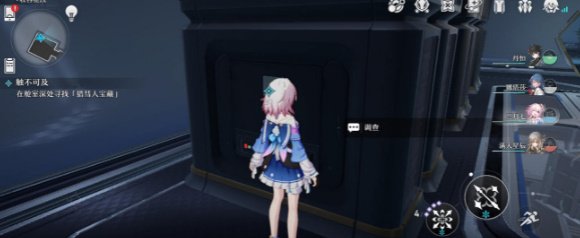 《崩坏星穹铁道》再见了猎慧人成就达成攻略