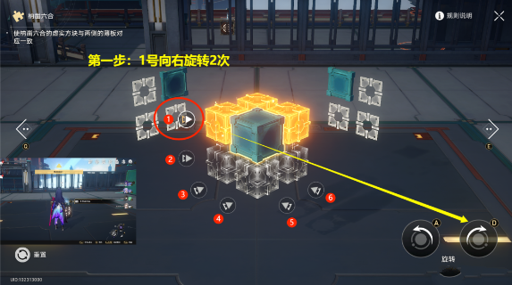 《崩坏星穹铁道》流云渡魔方怎么解谜