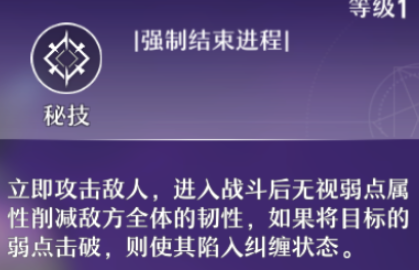 《崩坏星穹铁道》银狼的上线时间