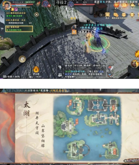 《天龙八部2飞龙战天》江湖神侠任务攻略 《天龙八部2飞龙战天》江湖神侠任务攻略