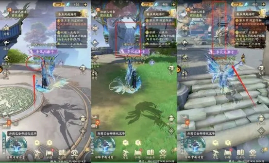 《凡人修仙传人界篇》太南谷机缘位置 《凡人修仙传人界篇》太南谷机缘位置
