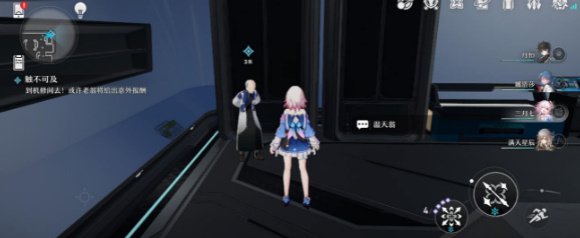 《崩坏星穹铁道》再见了猎慧人成就达成攻略