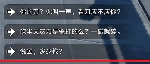《崩坏星穹铁道》归来去成就达成攻略