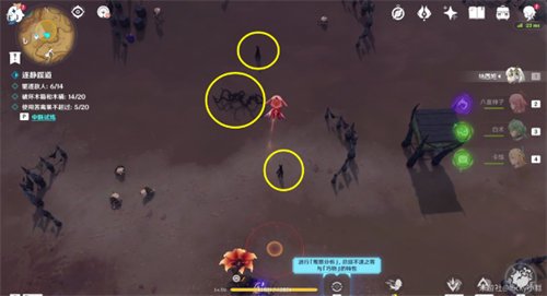 《原神》忆昔诸途巡历第一关完美通关攻略