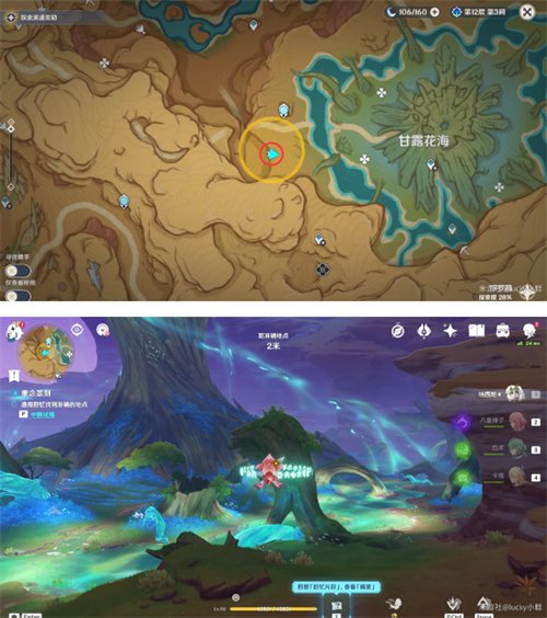 《原神》忆昔诸途巡历第一关完美通关攻略
