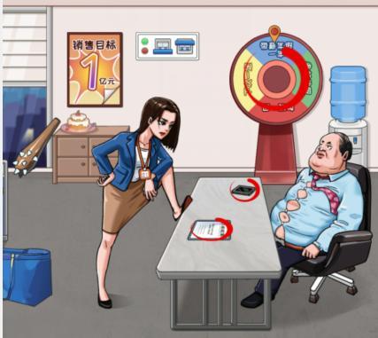 《看你怎么秀》我要放假凑个大长假完美通关攻略