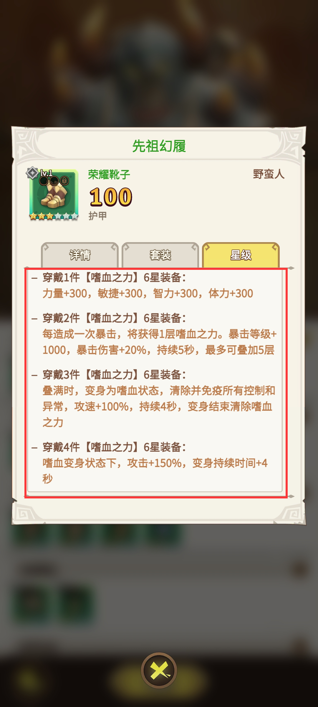 《这个地下城有点怪》野蛮人玩法攻略 《这个地下城有点怪》野蛮人玩法攻略