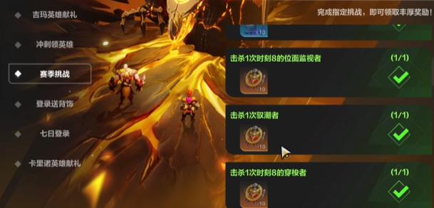 《火炬之光无限》英雄纹章获取方法
