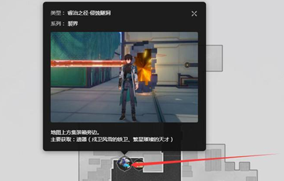 《崩坏星穹铁道》天才四件套获得方法介绍