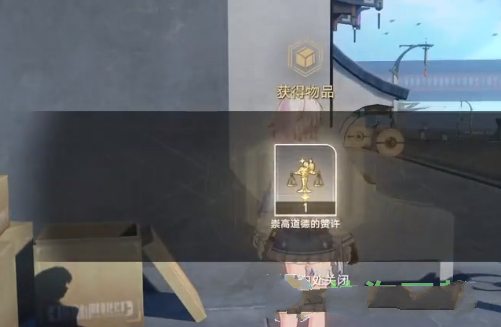 《崩坏星穹铁道》碰瓷的关刀任务完成攻略