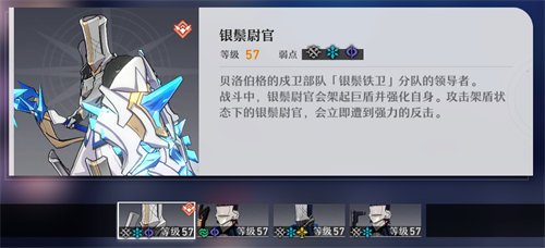 《崩坏星穹铁道》忘却之庭12关完美通关攻略