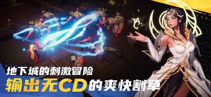 《火炬之光无限》平民零氪金玩法攻略