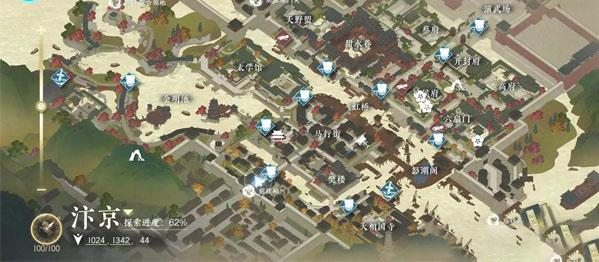 《逆水寒》手游学海无涯任务攻略