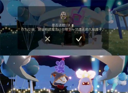 《光遇》四周年庆典可兑换奖品大全