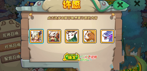 《洛克王国》环游召唤宠物推荐
