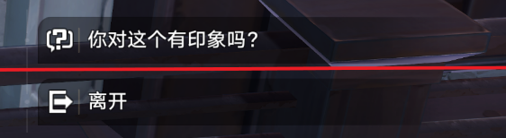 《崩坏星穹铁道》虚弱的女声任务完成攻略