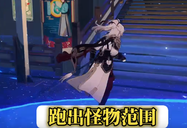 《崩坏星穹铁道》主角更改性别详细教程