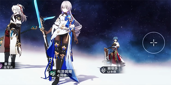 《崩坏星穹铁道》主角更改性别详细教程
