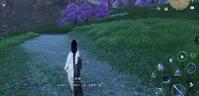 《逆水寒》横吹桃花任务攻略