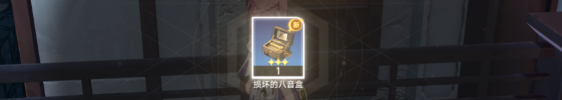 《崩坏星穹铁道》虚弱的女声任务完成攻略