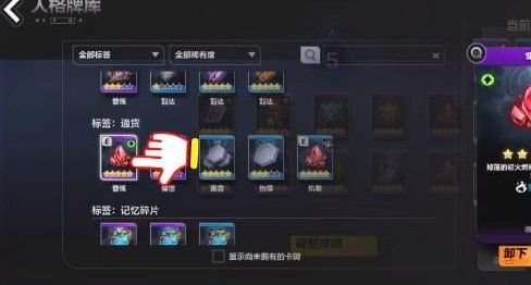 《火炬之光无限》搬砖方法详细介绍