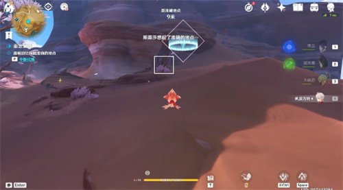 《原神》忆昔诸途巡历第四关完美通关攻略