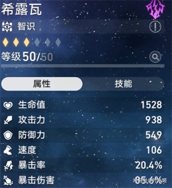 《崩坏星穹铁道》电子梦成就达成攻略