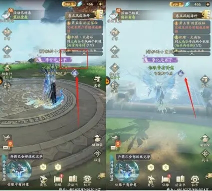 《凡人修仙传人界篇》太南谷机缘位置 《凡人修仙传人界篇》太南谷机缘位置