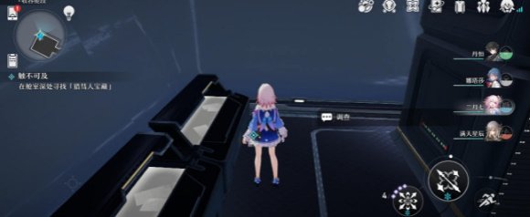 《崩坏星穹铁道》再见了猎慧人成就达成攻略