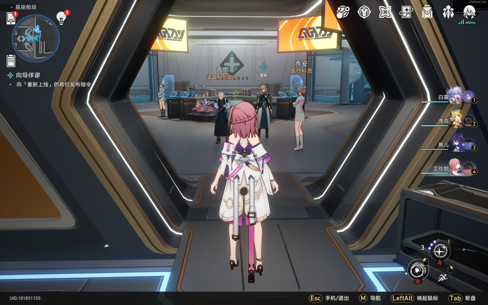 《崩坏星穹铁道》她是否一人独行成就攻略 《崩坏星穹铁道》她是否一人独行成就攻略