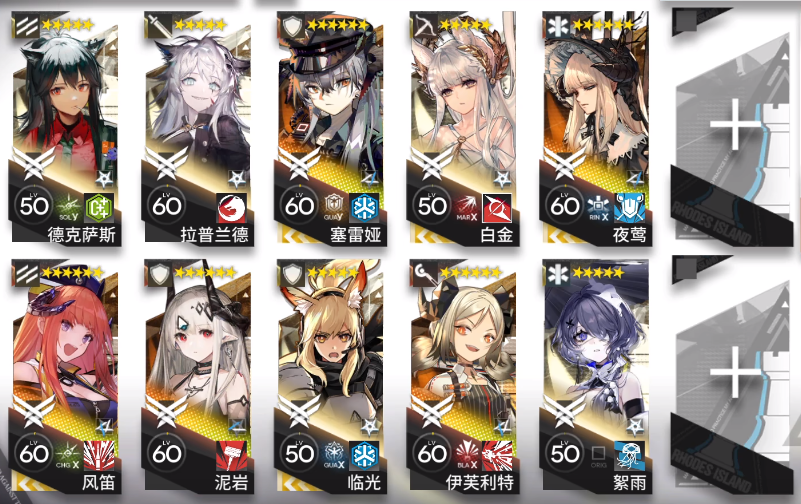 《明日方舟》休止符街道摆完挂机攻略 《明日方舟》休止符街道摆完挂机攻略