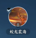 《逆水寒》手游630公测版本职业详细介绍【血河篇】