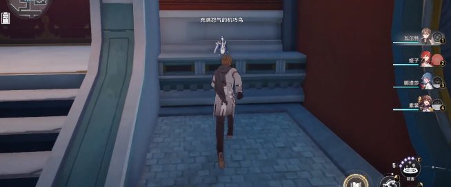 《崩坏星穹铁道》机巧鸟七故障嫉妒成就达成攻略