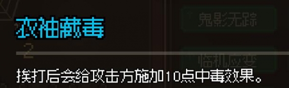 《大侠立志传》降紫烟结缘奖励是什么