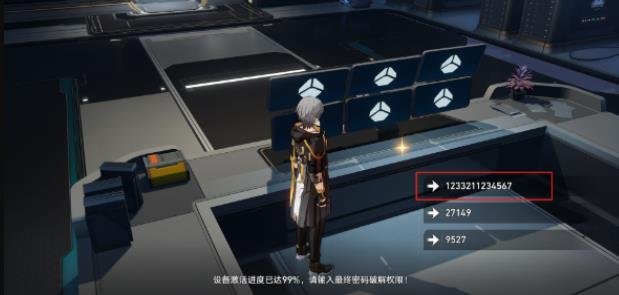 《崩坏星穹铁道》千纸鹤位置大全