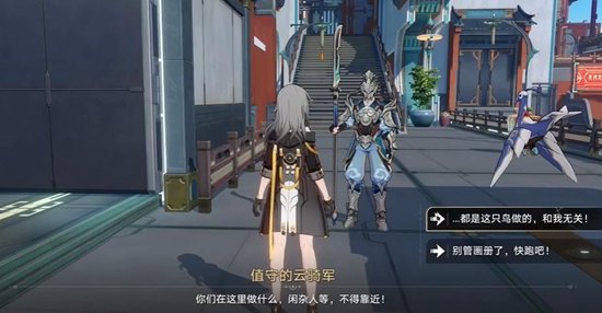 《崩坏星穹铁道》机巧鸟七故障色欲成就达成攻略
