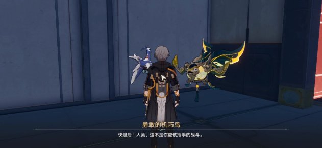 《崩坏星穹铁道》巧鸟七故障暴怒成就达成攻略