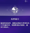 《崩坏星穹铁道》银狼的上线时间