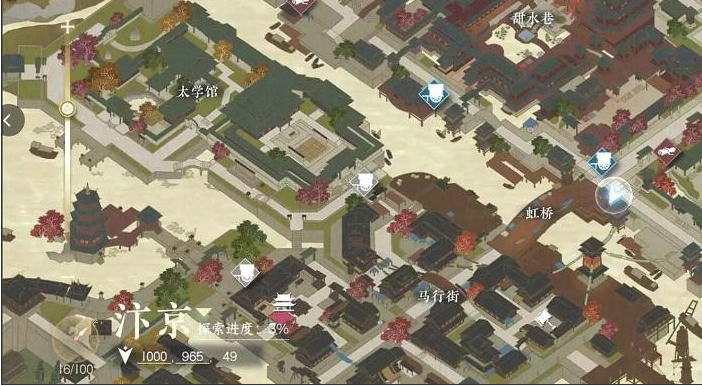 《逆水寒》丐亦有道任务攻略