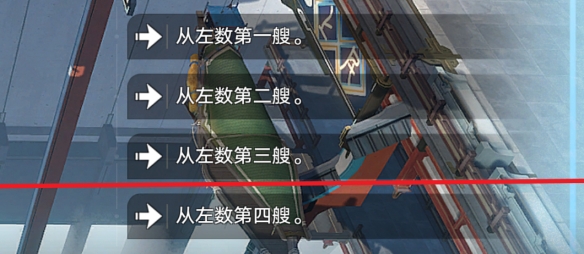 《崩坏星穹铁道》朴实的生活怎么解锁
